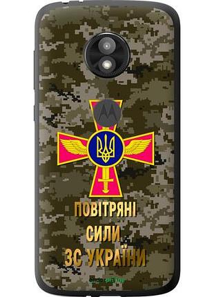 Чехол на motorola moto e5 play пс зсу "5305u-1429-10746"