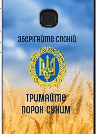 Чехол на huawei p10 lite спокойствие v2 "5211u-896-10746"