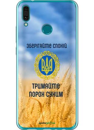 Чехол на huawei y9 2019 спокойствие v2 "5211u-1602-10746"