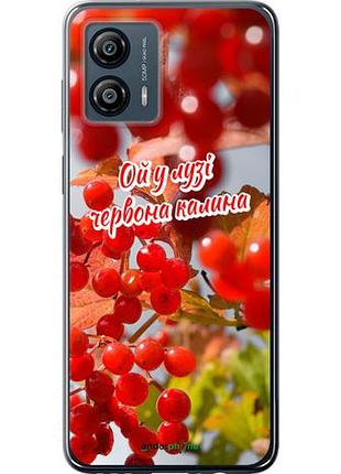Чехол на motorola moto g53 калина "5454u-3047-10746"