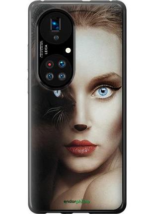 Чехол на huawei p50 взгляд женщины и кошки "4041u-2292-10746"