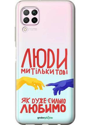 Чехол на huawei nova 6se люди "5289u-1823-10746"