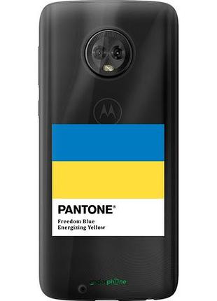 Чехол на motorola moto g6 прапор пантон "5275u-982-10746"