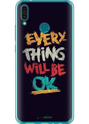 Чохол на huawei y9 2019 все буде добре "4068u-1602-10746"