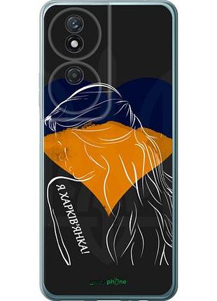 Чехол на huawei honor play 50 plus я харьковчанка "5452u-3399-10746"