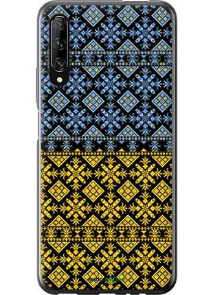 Чехол на huawei p smart pro жовто-блакитна вишиванка "1169u-1906-10746"