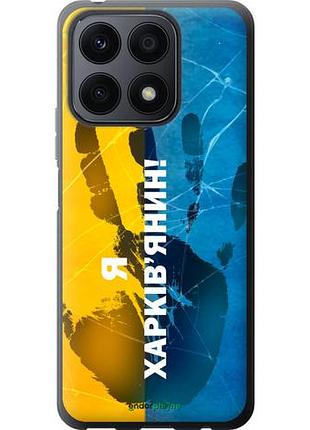 Чехол на huawei honor x8a я харьковчанин "5451u-2963-10746"
