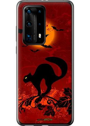 Чехол на huawei p40 pro plus чёрная кошка под луной "1190u-1917-10746"