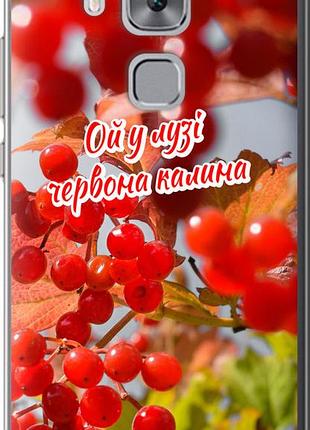 Чехол на huawei nova plus калина "5454u-961-10746"