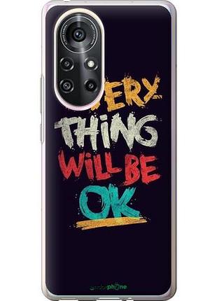 Чохол на huawei nova 8 pro все буде добре "4068u-2246-10746"