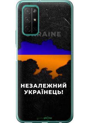 Чехол на huawei honor 30s незалежний українець "5450u-1897-10746"