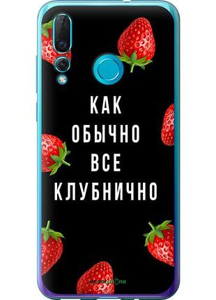 Чехол на huawei nova 4 все клубнично "4317u-1632-10746"