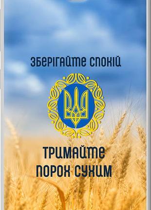 Чехол на huawei honor 3c спокойствие v2 "5211u-307-10746"