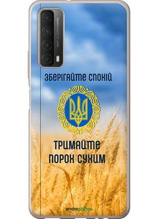Чехол на huawei p smart 2021 спокойствие v2 "5211u-2100-10746"