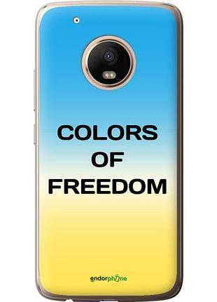 Чехол на motorola moto g5 plus colors of freedom "5453u-1038-10746"