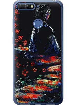 Чохол на huawei honor 7a pro мрійлива дівчина "6042u-1440-10746"