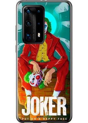 Чохол на huawei p40 pro plus джокер1 "4675u-1917-10746"