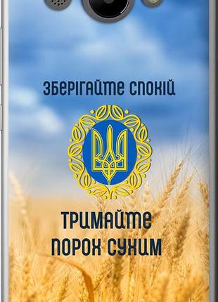 Чехол на huawei y3 2017 спокойствие v2 "5211u-991-10746"