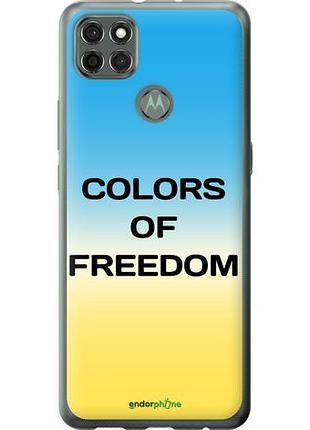 Чехол на motorola g9 power colors of freedom "5453u-2229-10746"