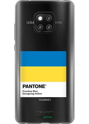 Чехол на huawei mate 20 pro прапор пантон "5275u-1567-10746"
