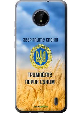 Чехол на nokia c20 спокойствие v2 "5211u-2510-10746"