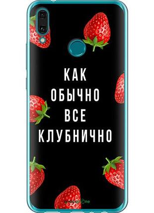 Чехол на huawei y9 2019 все клубнично "4317u-1602-10746"