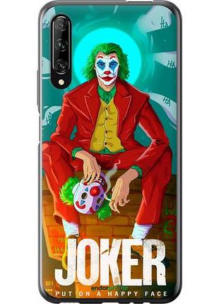 Чехол на huawei p smart pro джокер1 "4675u-1906-10746"