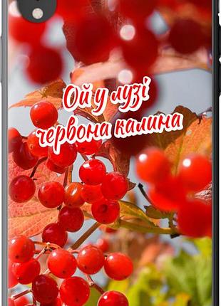 Чехол на iphone xr калина "5454u-1560-10746"