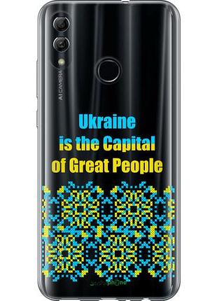 Чехол на huawei honor 10 lite ukraine "5283u-1618-10746"