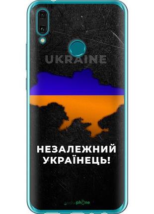 Чехол на huawei y9 2019 незалежний українець "5450u-1602-10746"