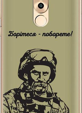 Чехол на huawei honor 6x шевченко v1 "5241u-460-10746"