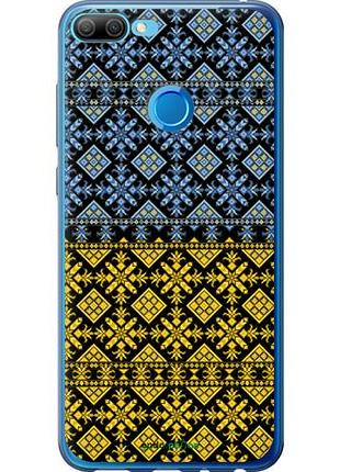 Чехол на huawei honor 9i жовто-блакитна вишиванка "1169u-1853-10746"