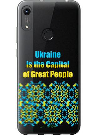 Чехол на huawei y6s ukraine "5283u-1871-10746"