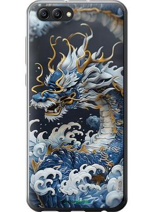 Чехол на huawei honor v10 / view 10 водяной дракон "6113u-1579-10746"