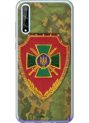 Чохол на huawei p smart s порівнянна служба україни "1091u-1813-10746"