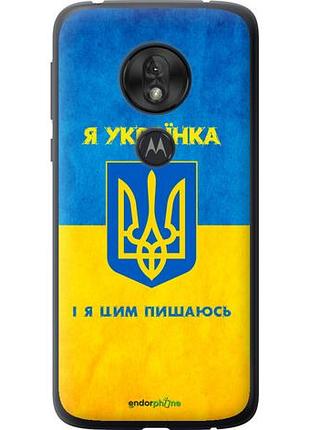 Чехол на motorola moto g7 play я украинка "1167u-1656-10746"