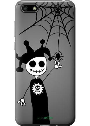 Чехол на huawei honor 7a happy halloween "1188u-1805-10746"