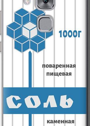 Чехол на huawei nova plus соль "4855u-961-10746"