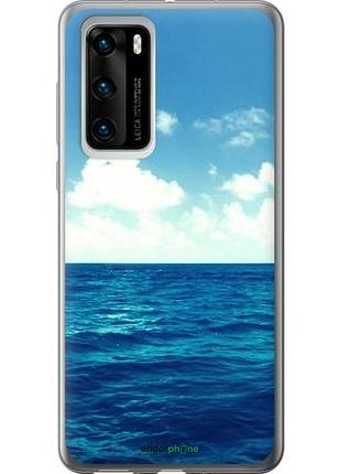 Чехол на huawei p40 горизонт "4417u-1840-10746"