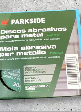 Зачисние диски по металу 76мм для мини болгарки parkside 2 шт