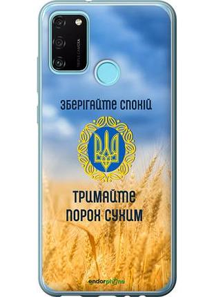 Чехол на huawei honor 9a спокойствие v2 "5211u-1900-10746"