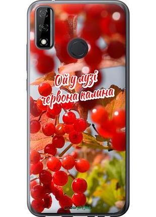 Чехол на huawei p smart 2020 калина "5454u-2060-10746"