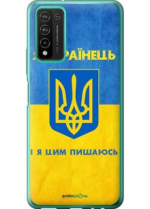 Чехол на huawei honor 10x lite я украинец "1047u-2198-10746"