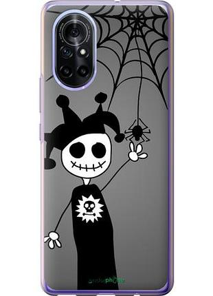Чехол на huawei nova 8 happy halloween "1188u-2245-10746"