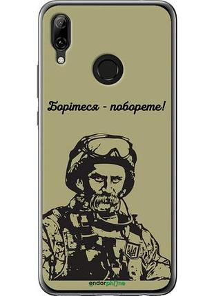 Чехол на huawei nova 3 шевченко v1 "5241u-1535-10746"