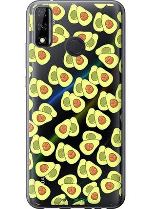 Чохол на huawei p smart 2020 веселі авокадо "4799u-2060-10746"