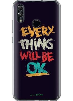 Чохол на huawei honor 10 lite все буде добре "4068u-1618-10746"