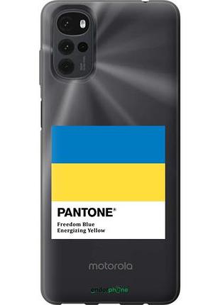 Чехол на motorola g22 прапор пантон "5275u-2681-10746"
