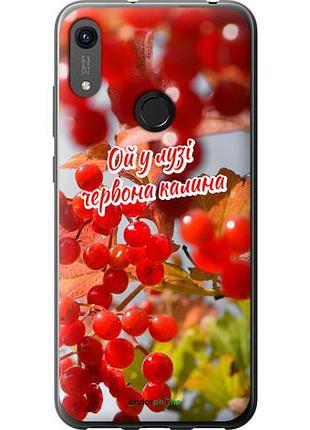 Чехол на huawei honor 8a калина "5454u-1635-10746"