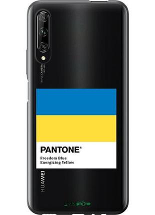Чехол на huawei p smart pro прапор пантон "5275u-1906-10746"